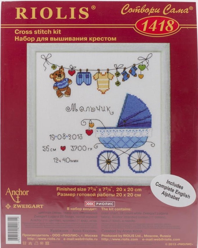 DIY Riolis Boys Buggy Baby Clothes Birth Record Counted Cross Stitch Kit 7.75"