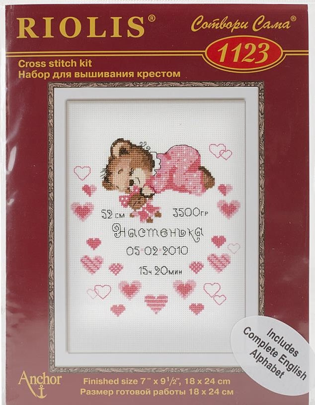 DIY Riolis Girls Bear Baby Birth Record Counted Cross Stitch Kit 7"x9.5"